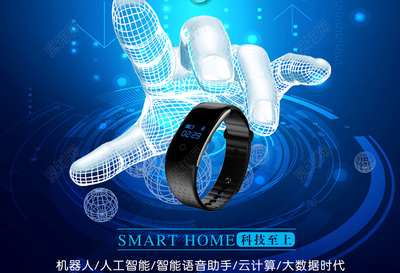 科技腕間，智慧隨行 智能手表海報設計與技術開發新視界